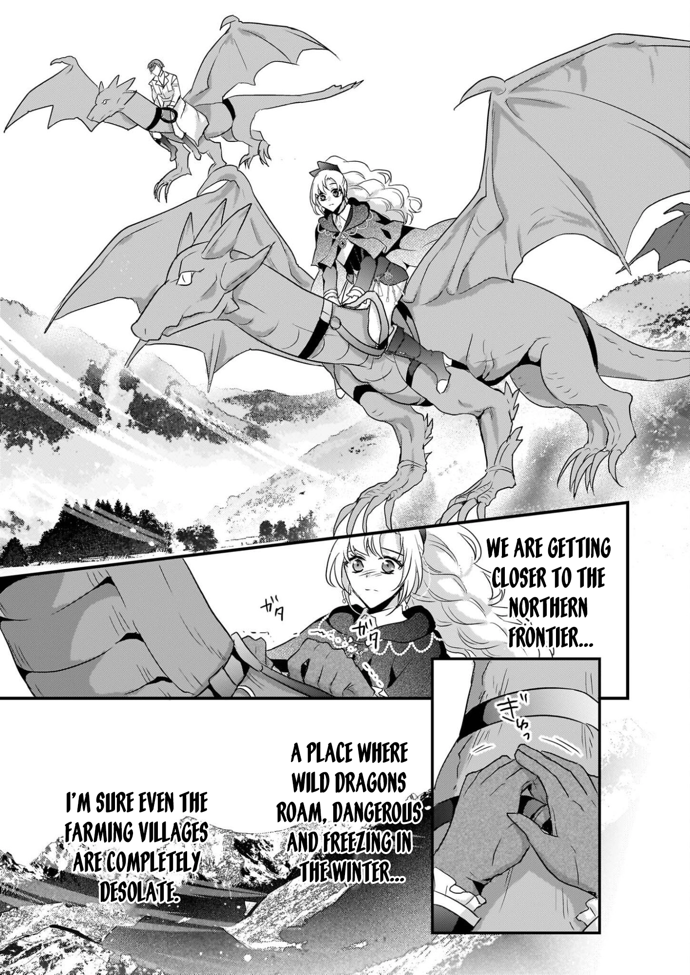 The Exiled Dragon-Loving Lady Doesn’t Notice the Northern Lord’s Love Chapter 2 Page 17